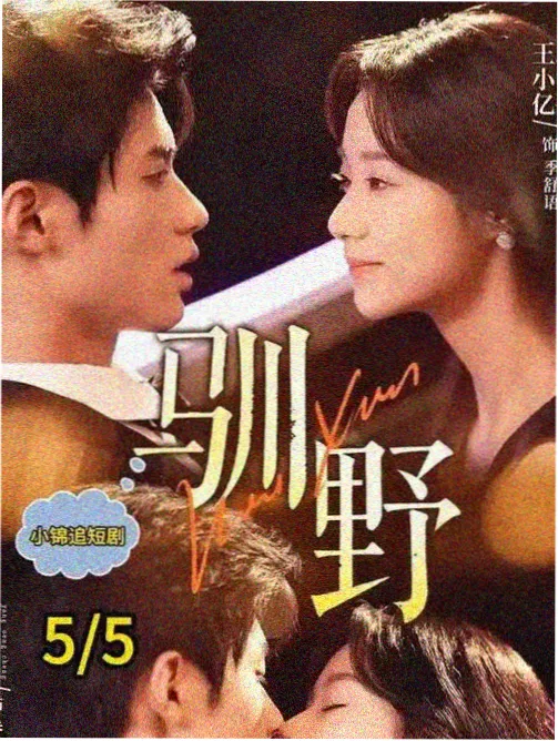 三体 七七影视大全下载